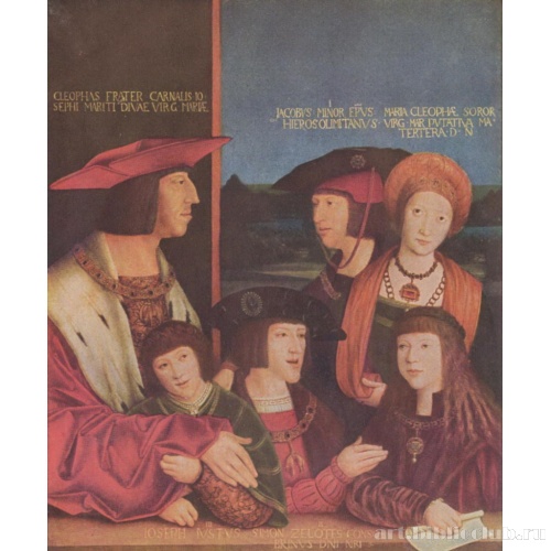 Портрет императора Максимилиана с семьей