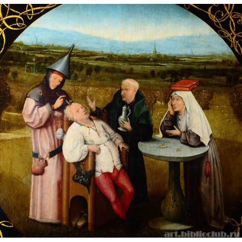 Удаление камней глупости. Фрагмент