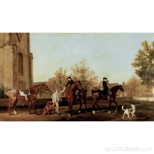 Охотники, выезжающие из Саутхилла