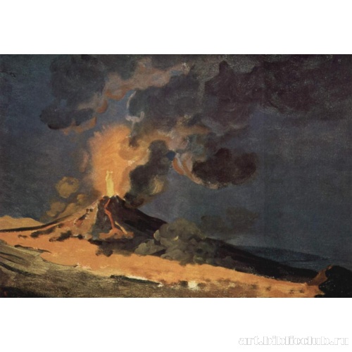 Извержение Везувия