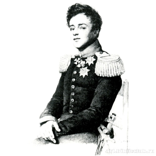 Портрет великого князя Михаила Павловича