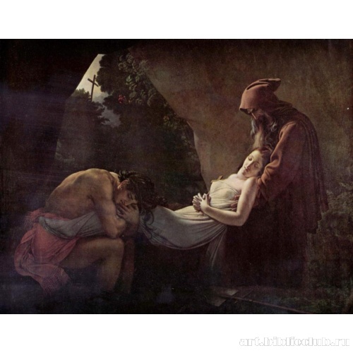 Погребение Аталы