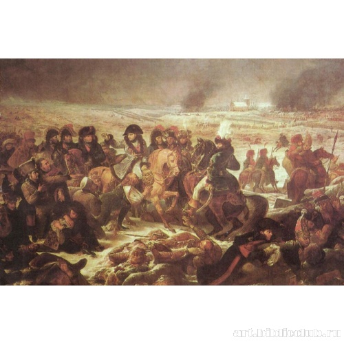 Наполеон на поле битвы при Прейсш-Эйлау