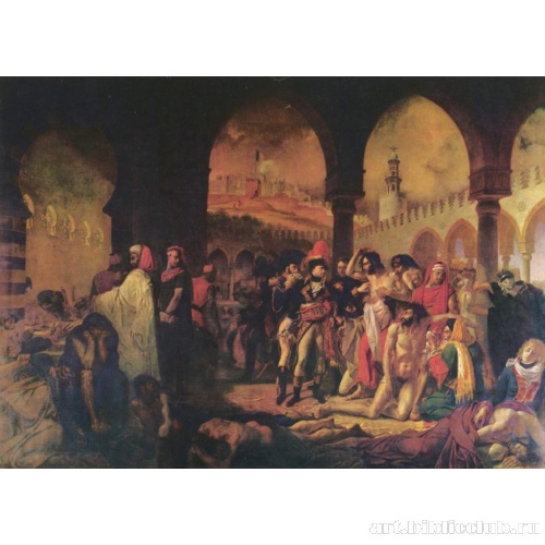 Наполеон у чумных больных в Яффе