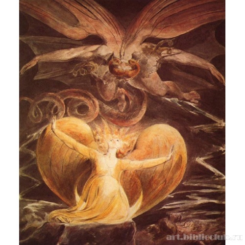 Большой красный дракон и жена, облеченная в солнце