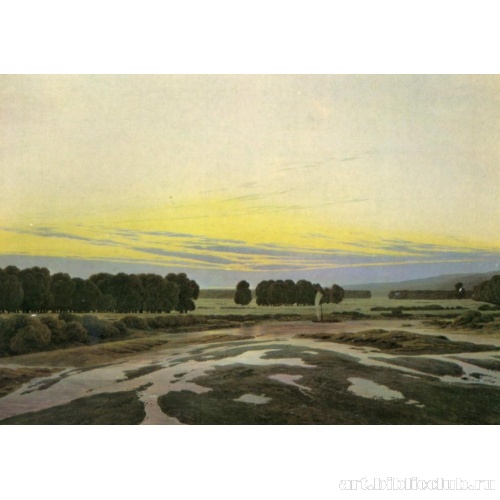 Остра-Гехеге