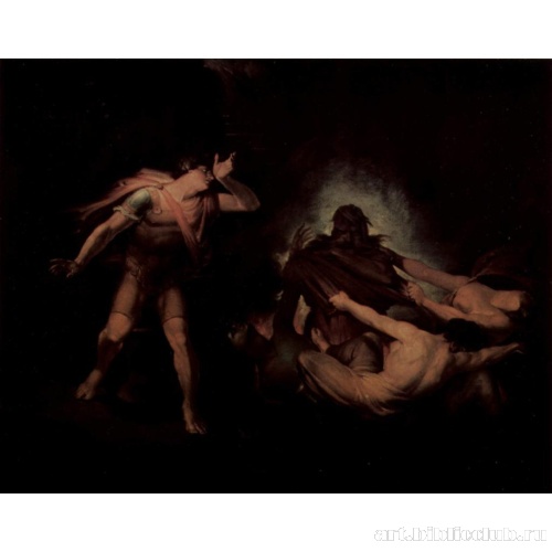 Король огня