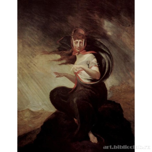 Безумная Кейт