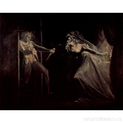 Кинжалы для леди Макбет