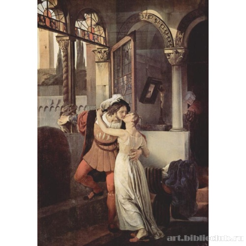 Ромео и Джульетта