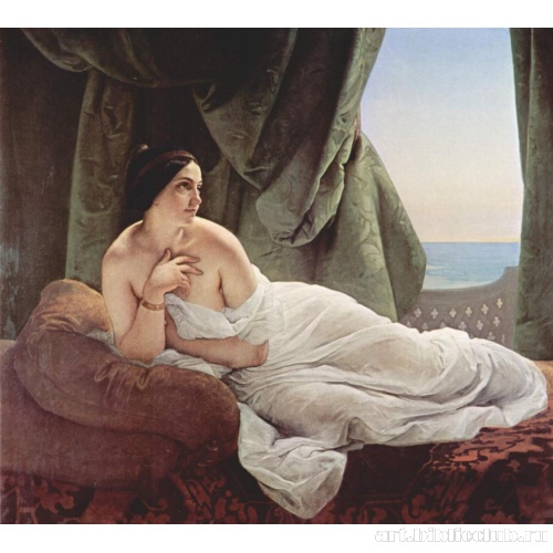 Лежащая одалиска