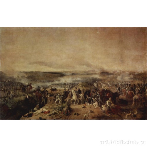 Бородинская битва