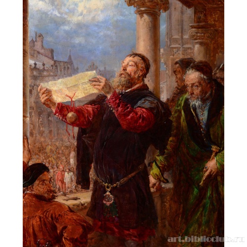 Приговор Матейке