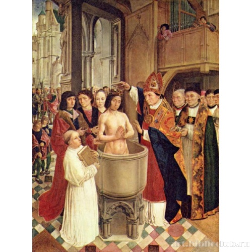 Крещение Хлодвига