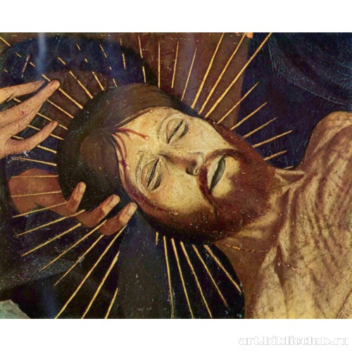 Пьета из Вильнеф-лез-Авиньон [03]. Фрагмент. Христос