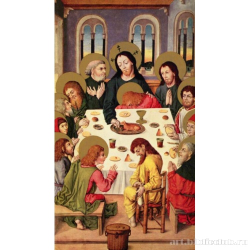 Тайная вечеря