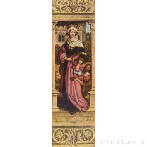 Св. Елизавета