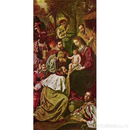 Поклонение волхвов