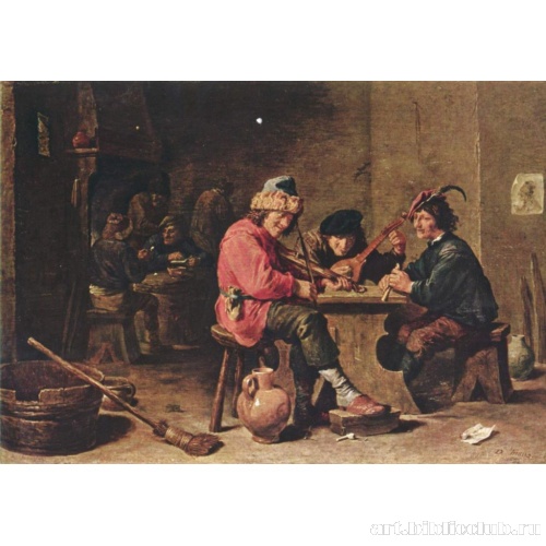 Три деревенских музыканта