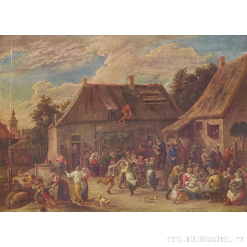 Крестьянский праздник