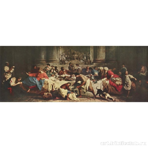 Пиршество в доме Симона