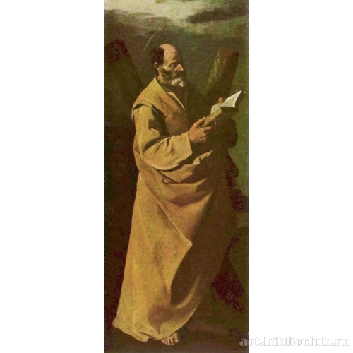 Апостол Андрей