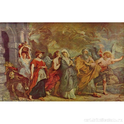 Бегство Лота