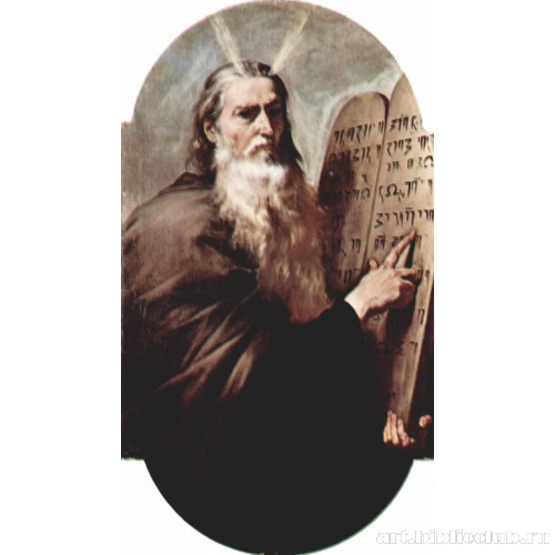 Моисей