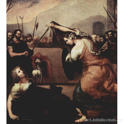 Поединок дам