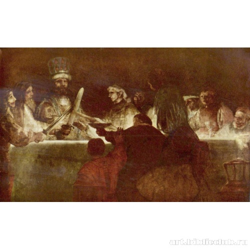 Заговор батавов