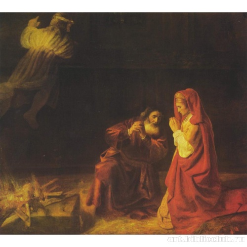 Жертвоприношение Маноя