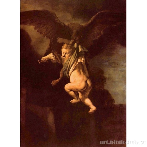 Похищение Ганимеда