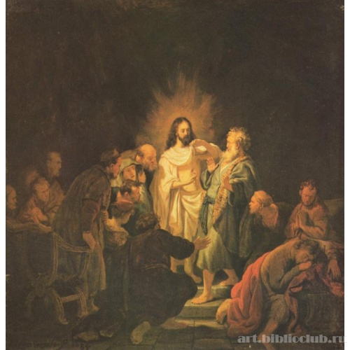 Фома неверующий