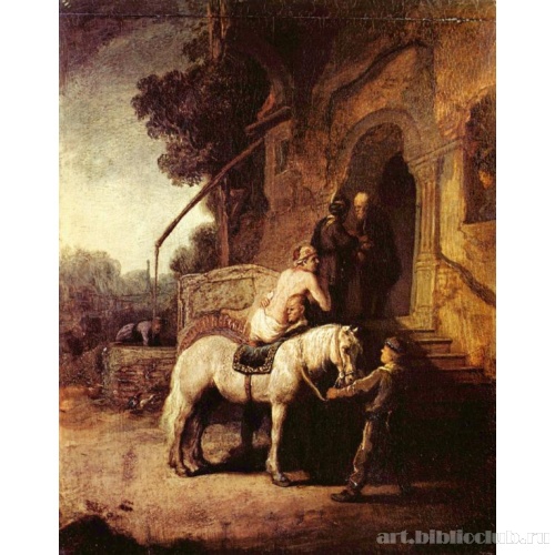 Милосердный самаритянин