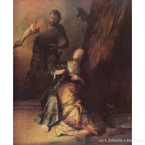 Самсон и Далила