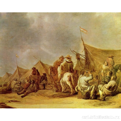 Короткий отдых