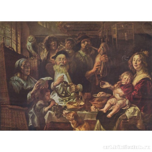 Яблоки от яблони недалеко катятся