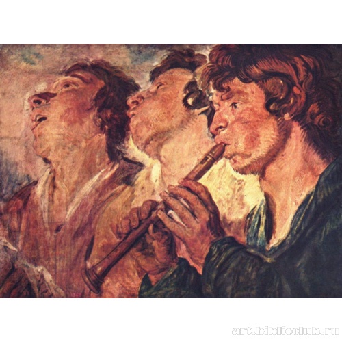 Три бродячих музыканта