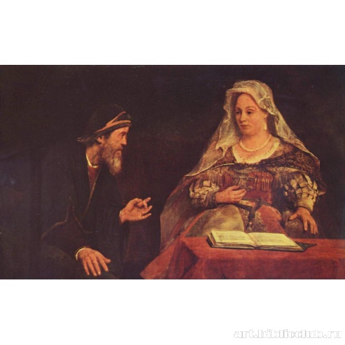 Эсфирь и Мардохей