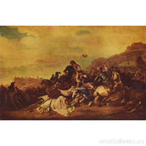 Битва у Авенезера