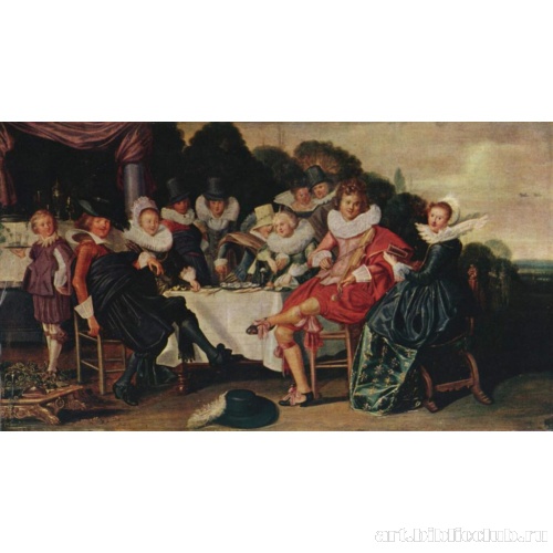 Вечеринка на лоне природы