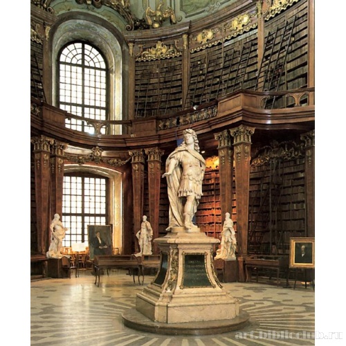 Библиотека Хофбурга. Центральный объем