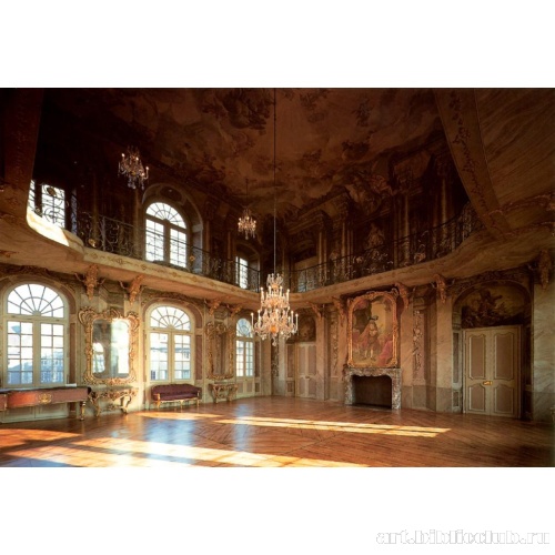 Эрбдростенхоф. Парадный зал