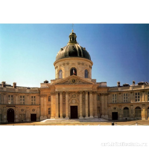 Колледж Четырех Наций (Французский институт)