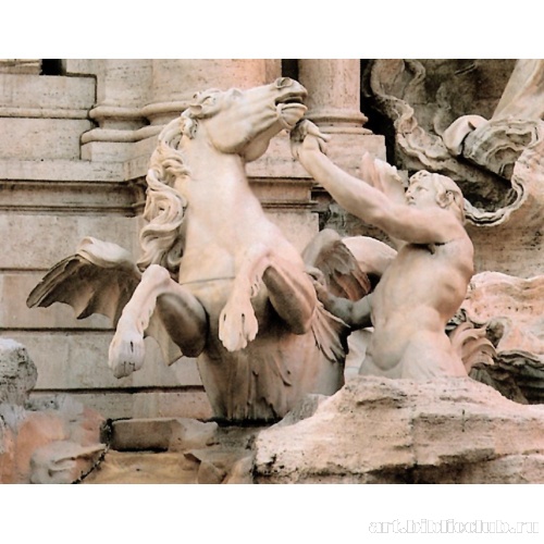 Фонтан Треви. Деталь