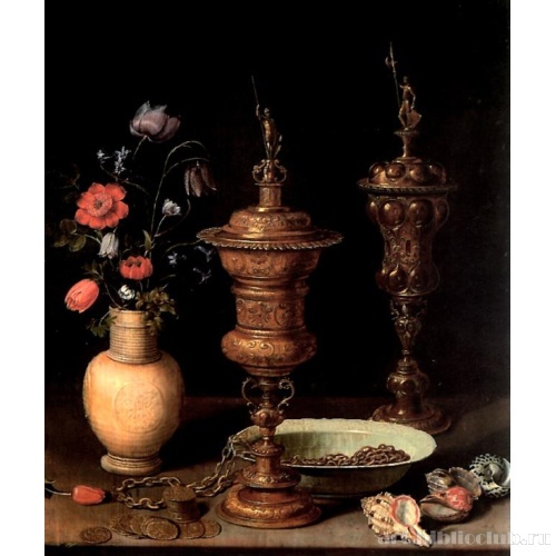 Натюрморт с цветами и золотыми бокалами