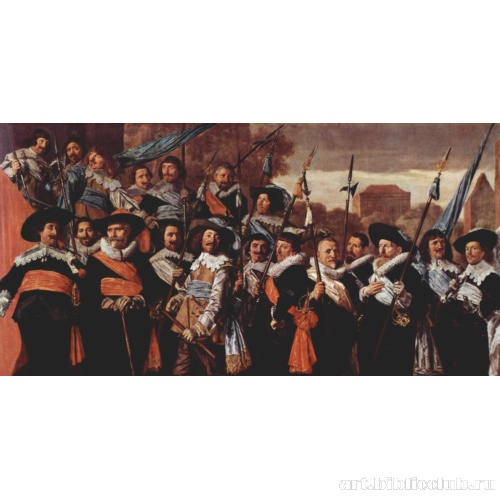 Групповой портрет членов гарлемской стрелковой гильдии св. Георга