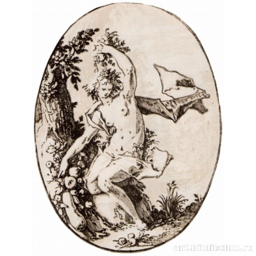 Прозерпина (Персефона)