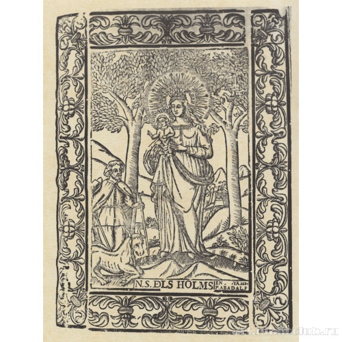 Дева Мария Ульмская