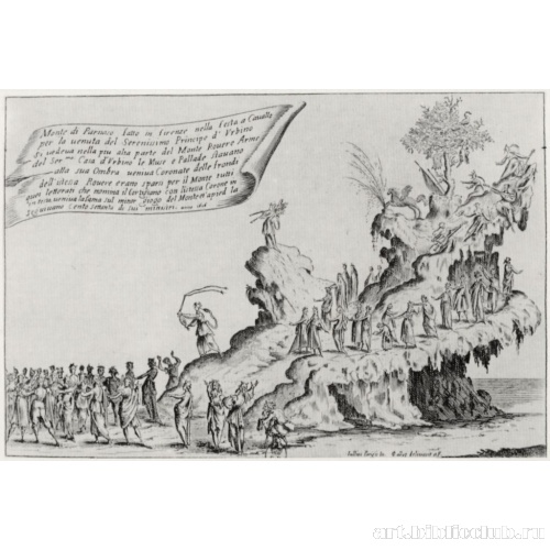 Серия «Война красоты». Колесница с горой Парнас